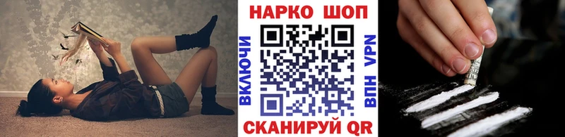 Купить наркотик Городец Бошки Шишки A PVP блэк спрут зеркало ГАШ