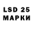 LSD-25 экстази кислота Stefan Ubiparip