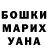 Бутират GHB Viktor 0808