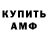 Амфетамин VHQ Narissa Cindee