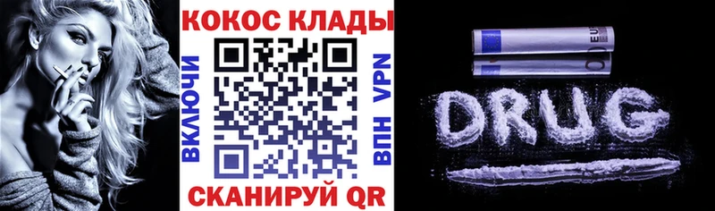 Кокаин Fish Scale  OMG   Городец 