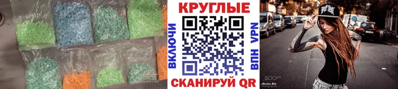 Экстази Punisher  Городец 