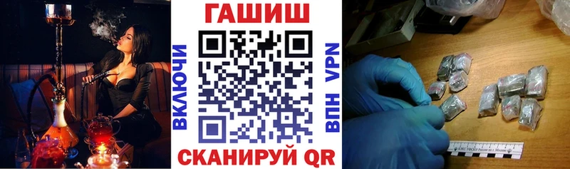 купить   Городец  ГАШИШ Ice-O-Lator 