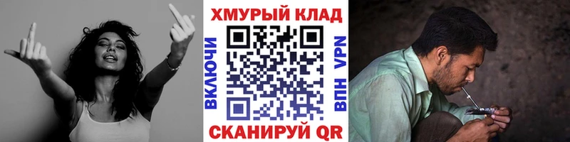 МЕГА вход  Городец  ГЕРОИН афганец  закладка 