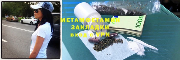 альфа пвп VHQ Баксан