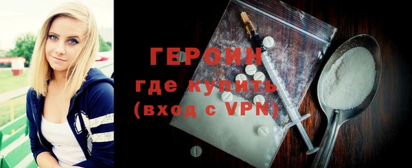альфа пвп VHQ Баксан