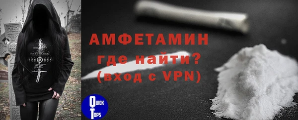 MDMA Балабаново