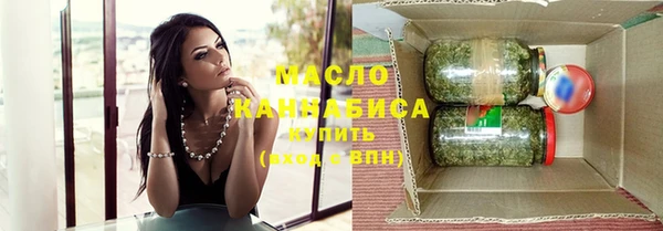 мет Балахна