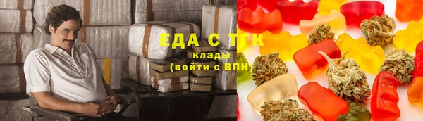 MDMA Балабаново