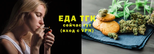 мет Балахна