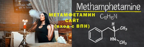 мет Балахна