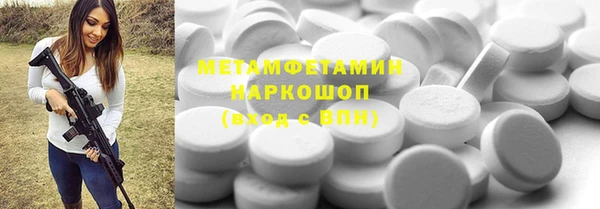 MDMA Балабаново