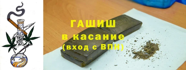 мет Балахна