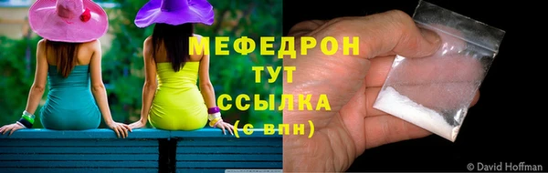мет Балахна