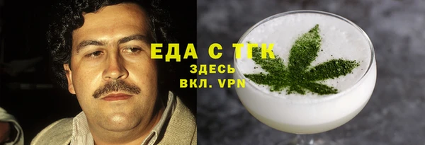 MDMA Балабаново