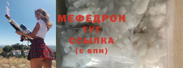 мет Балахна