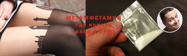 альфа пвп VHQ Баксан