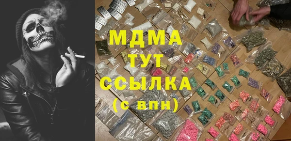 MDMA Балабаново