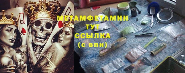 мет Балахна