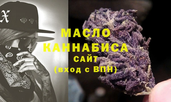 альфа пвп VHQ Баксан