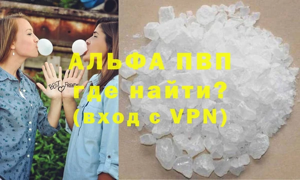 альфа пвп VHQ Баксан