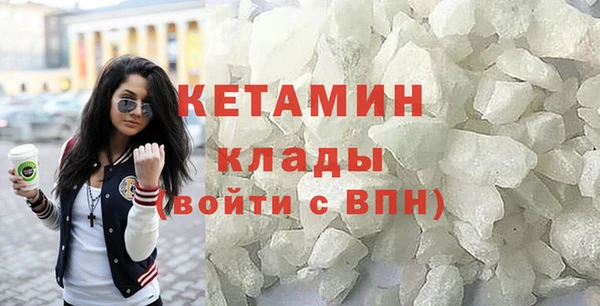 кокаин премиум Семилуки