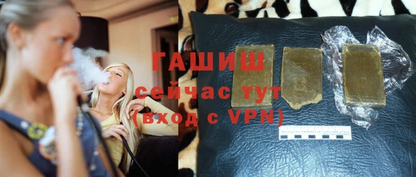 альфа пвп VHQ Баксан