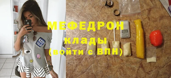 альфа пвп VHQ Баксан