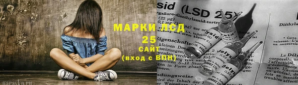 альфа пвп VHQ Баксан