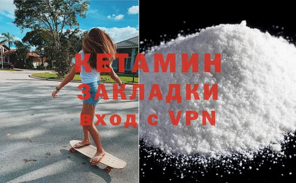 MDMA Балабаново