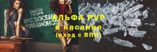 мет Балахна