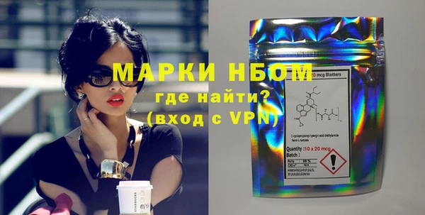 альфа пвп VHQ Баксан