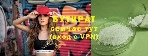 альфа пвп VHQ Баксан