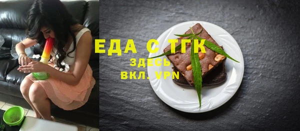 альфа пвп VHQ Баксан