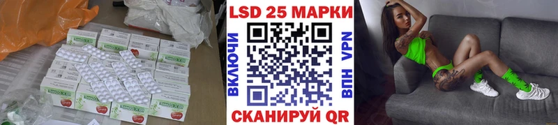 LSD-25 экстази ecstasy  купить наркоту  Городец 