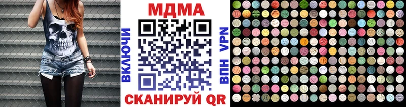 MDMA кристаллы  что такое наркотик  Городец 