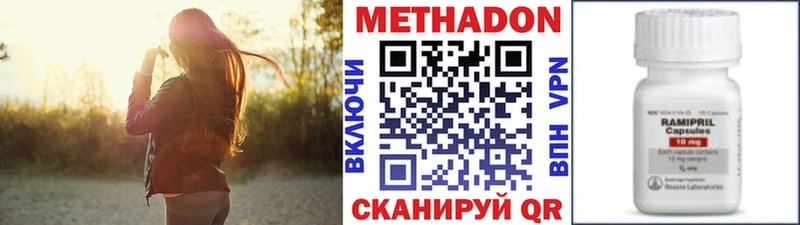 МЕТАДОН мёд  хочу наркоту  kraken рабочий сайт  Городец 
