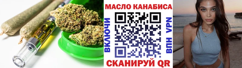 ТГК вейп с тгк  Городец 