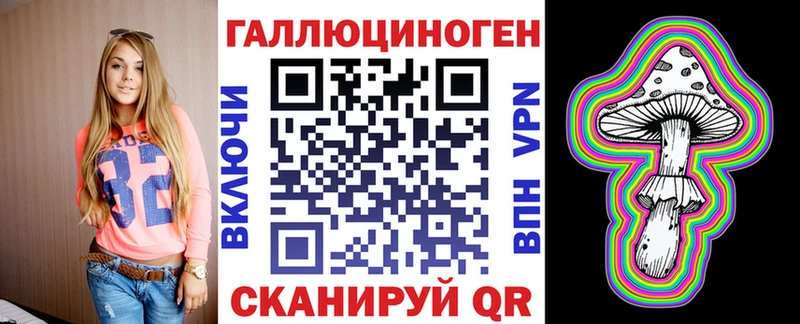 Галлюциногенные грибы прущие грибы  Городец 